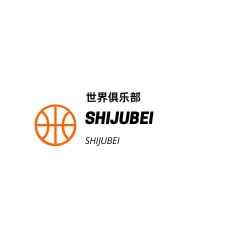 世俱杯官网